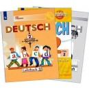 Немецкий язык для 2 класса. Рабочие тетради, учебники, контрольные задания