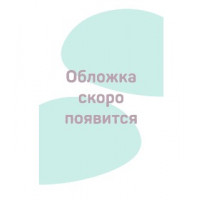 ОГЭ-2024. География 32 варианта. Типовые экзаменационные варианты. Барабанов