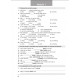 Иняшкин. Английский язык 8 класс. Starlight. Сборник грамматических упражнений в Интернет-магазин Кварт Плюс Английский язык 8 класс