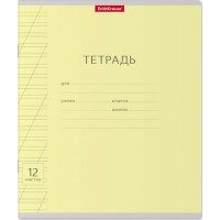 Тетрадь школьная ErichKrause® Классика с линовкой, 12 листов. Косая линейка. Желтая. 10 штук