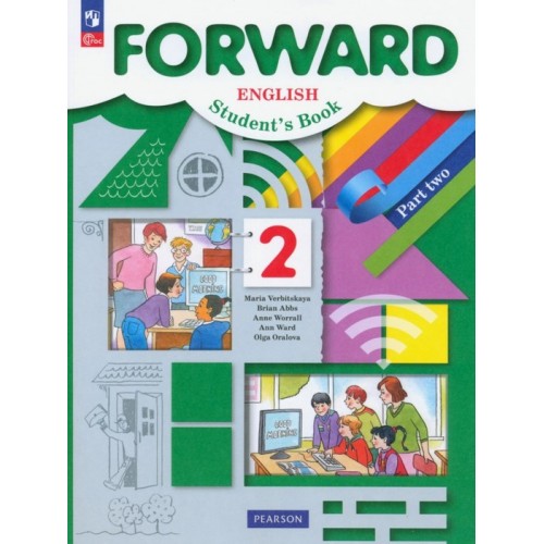 Вербицкая. Английский язык. 2 класс. Учебник. Forward. Часть № 2 | УМК Forward