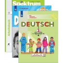 Немецкий язык для 3 класса. Рабочие тетради, учебники, контрольные задания