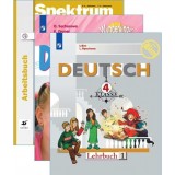 Немецкий язык для 4 класса. Рабочие тетради, учебники, контрольные задания