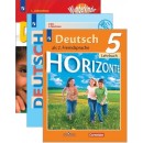 Немецкий язык для 5 класса. Рабочие тетради, учебники, сборники