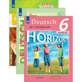 Немецкий язык для 6 класса. Рабочие тетради, учебники, тесты